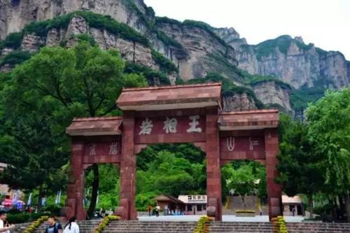 林州市太行大峡谷旅行社有限公司获批经营中国公民出境旅游业务